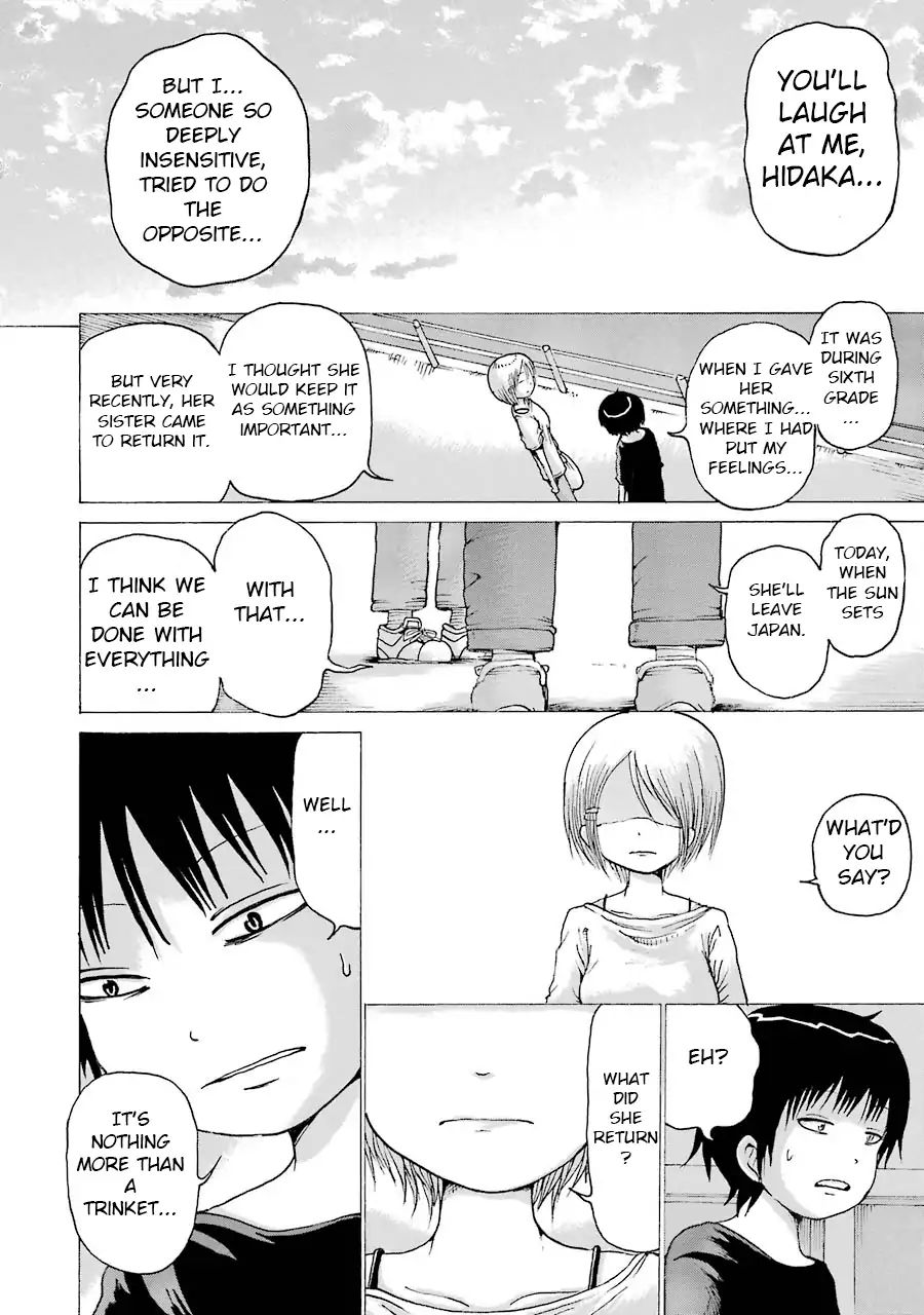 High Score Girl 62 18