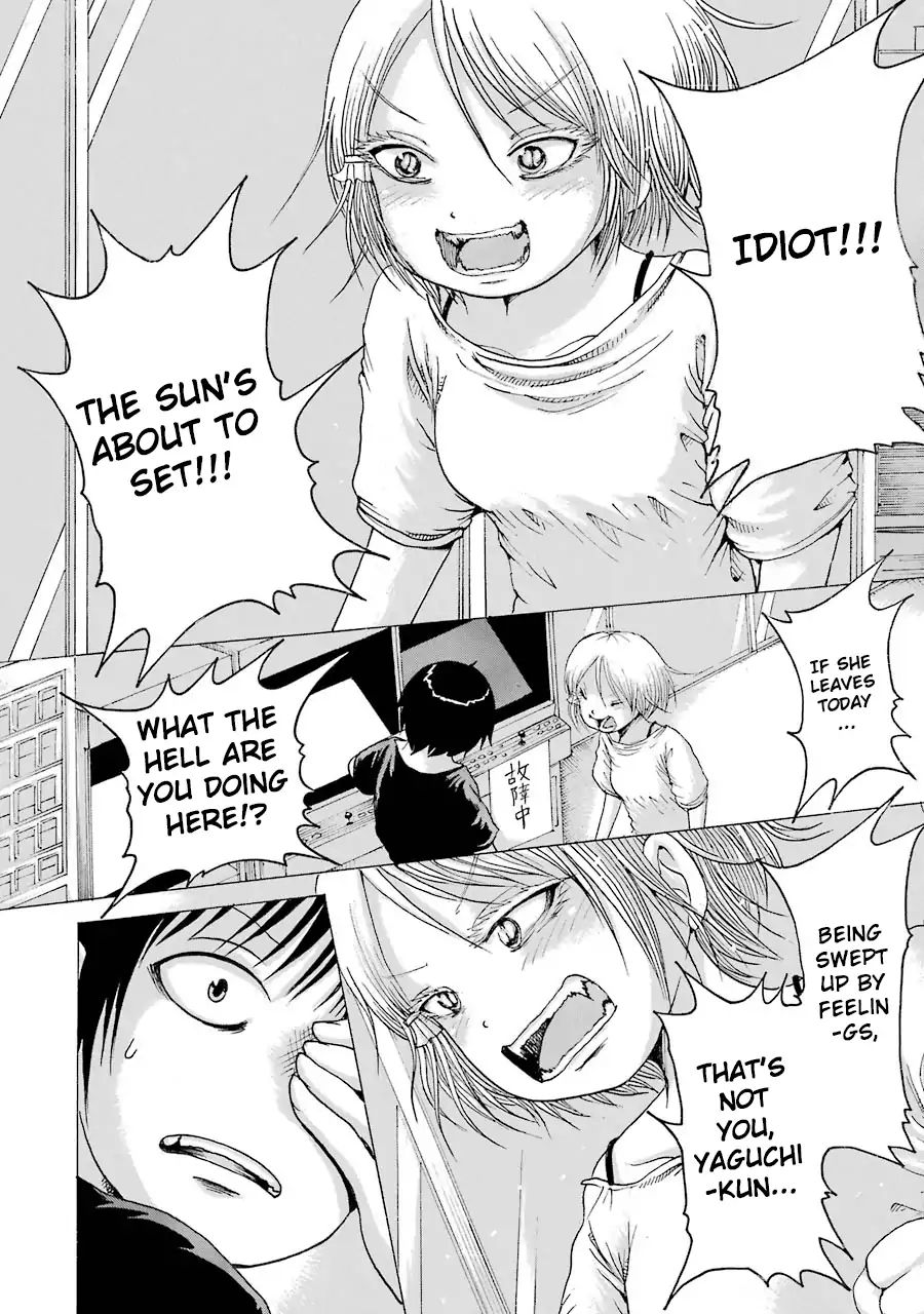 High Score Girl 62 20