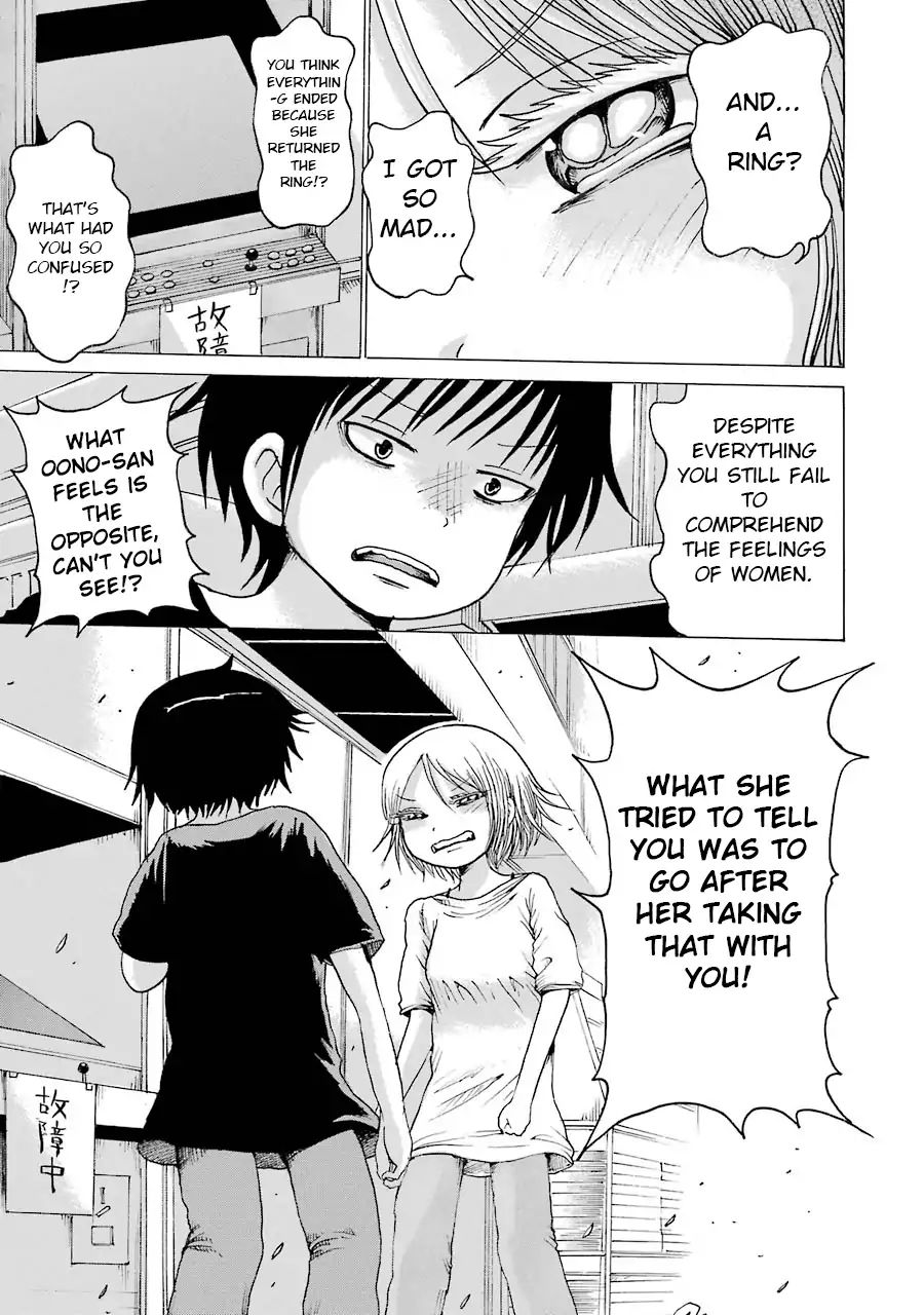 High Score Girl 62 21