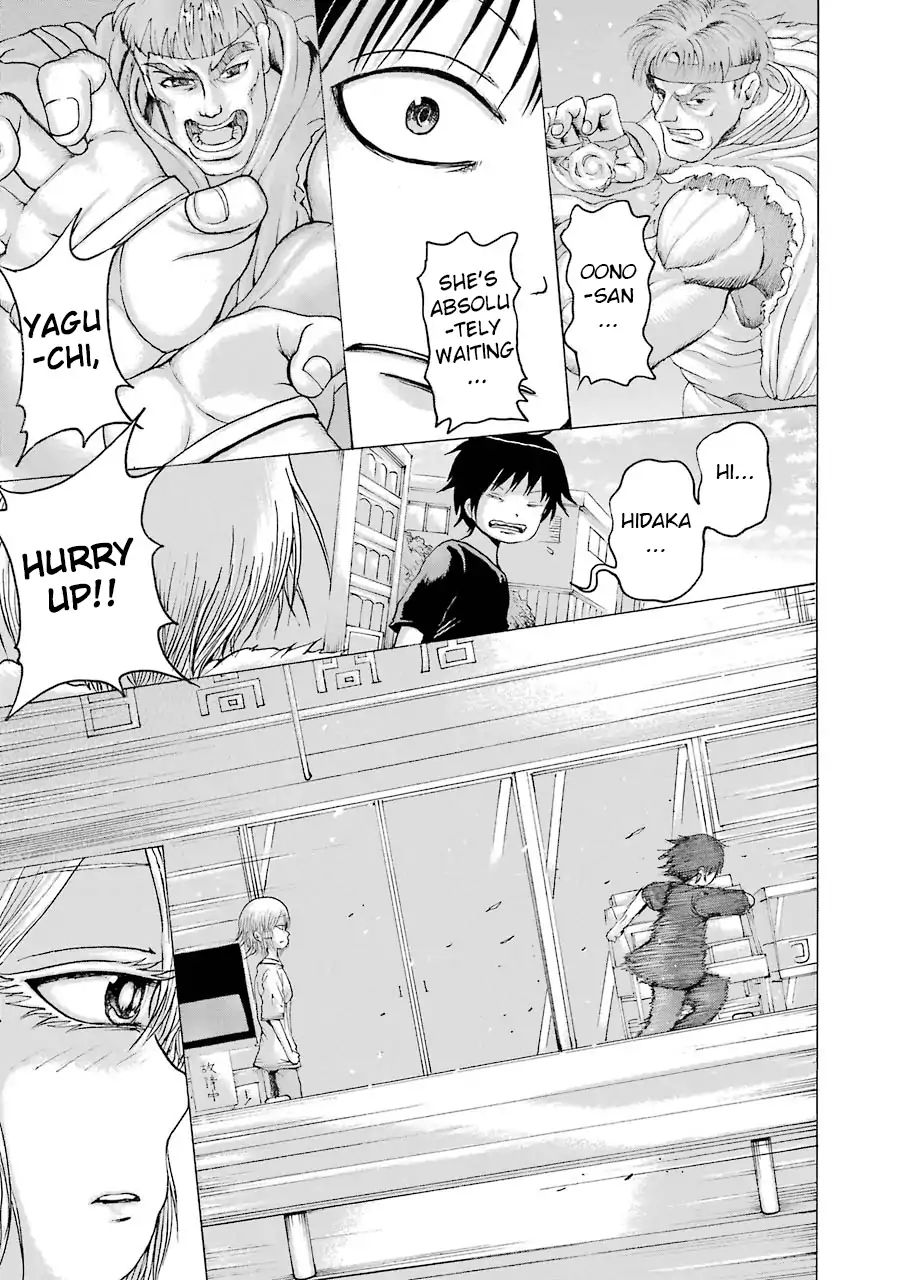 High Score Girl 62 23