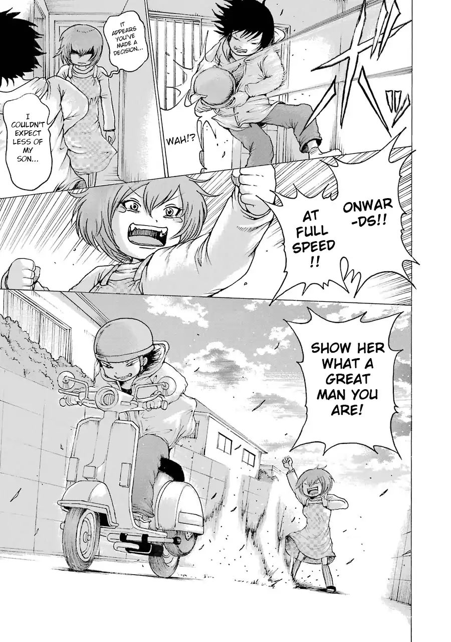 High Score Girl 62 28