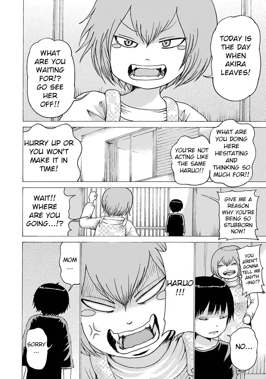 High Score Girl 62 4
