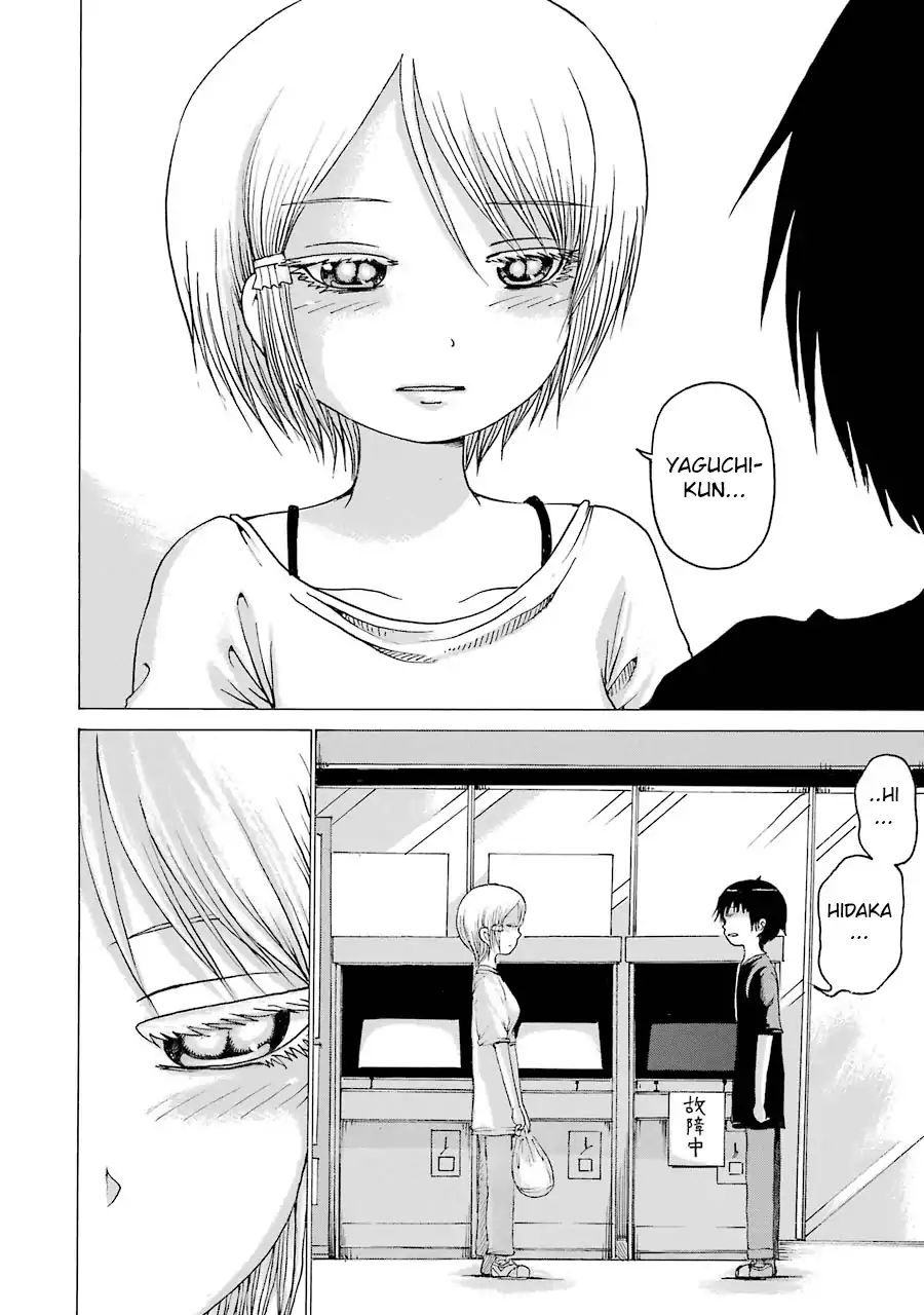 High Score Girl 62 8