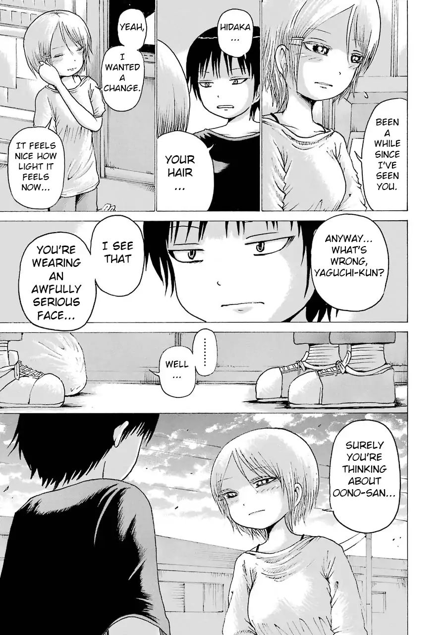High Score Girl 62 9