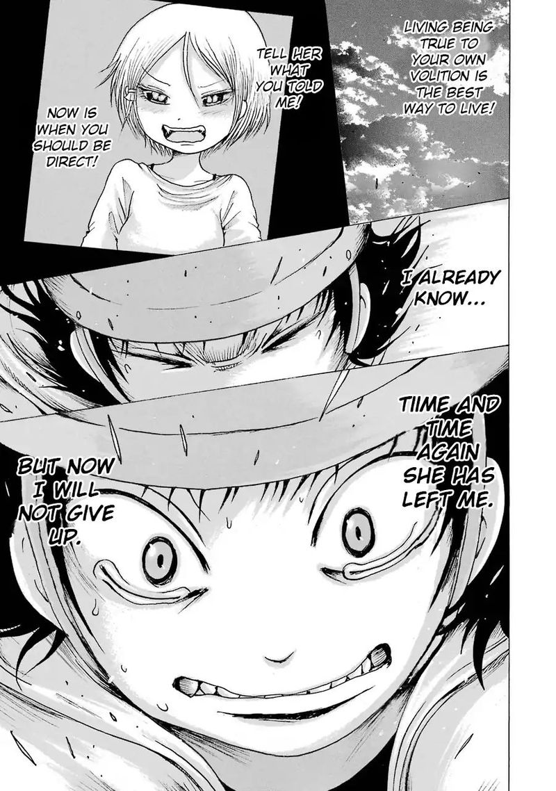 High Score Girl 63 15
