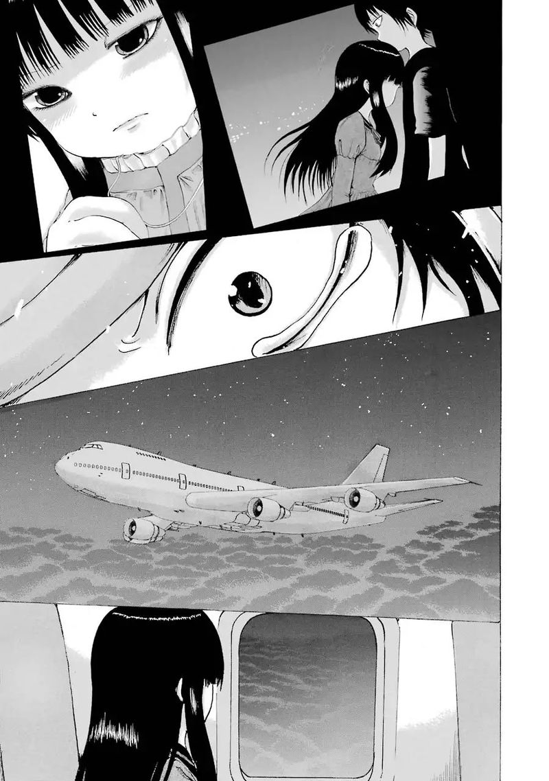 High Score Girl 63 17