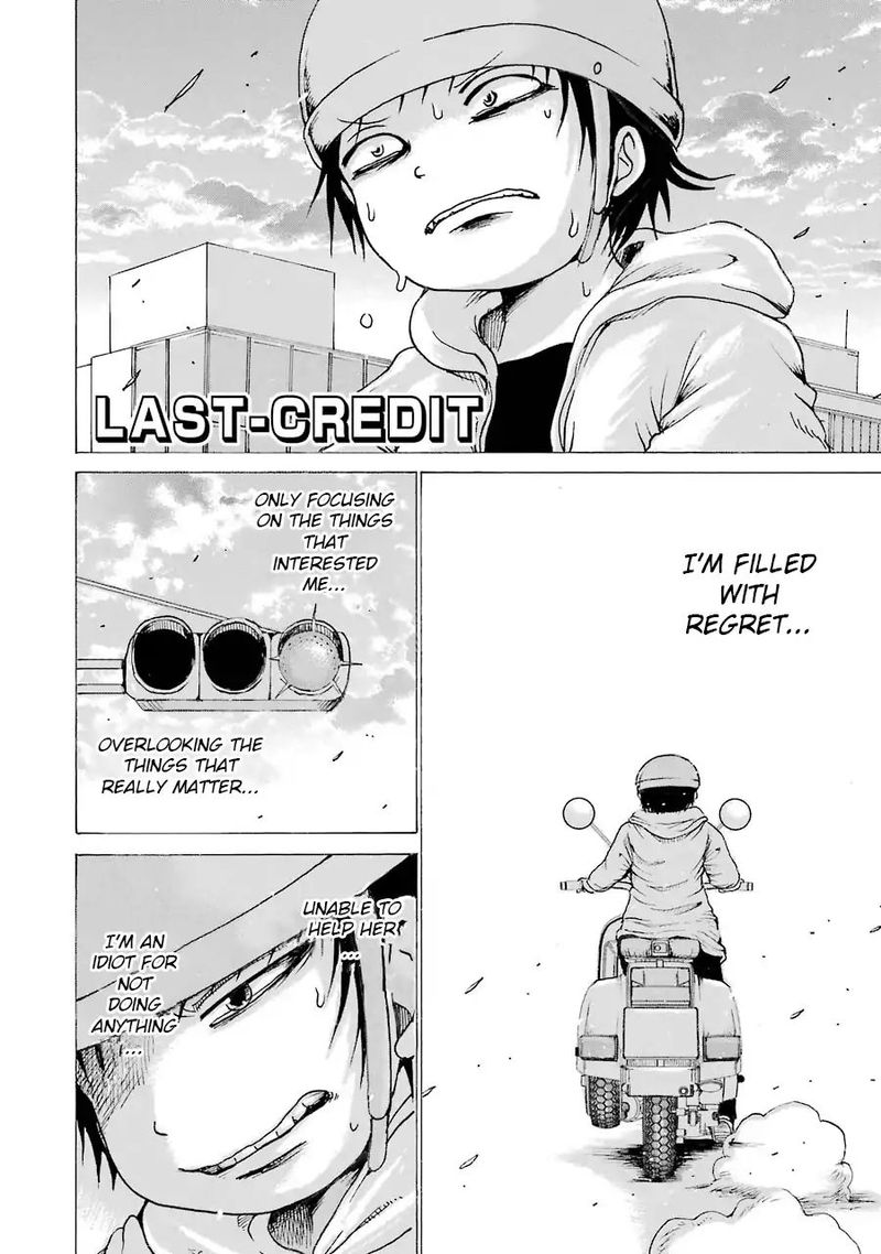 High Score Girl 63 2