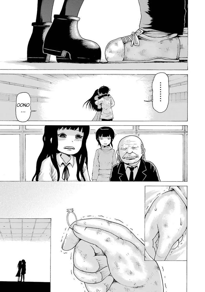 High Score Girl 63 35