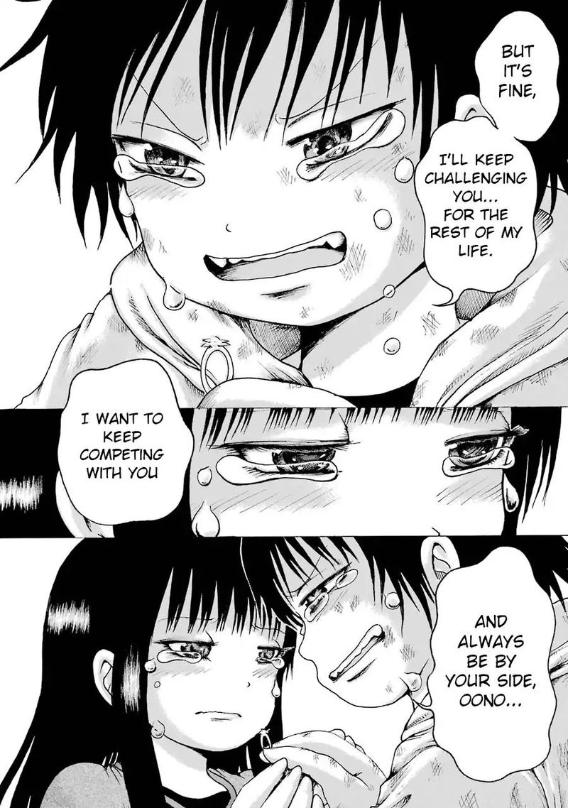 High Score Girl 63 37