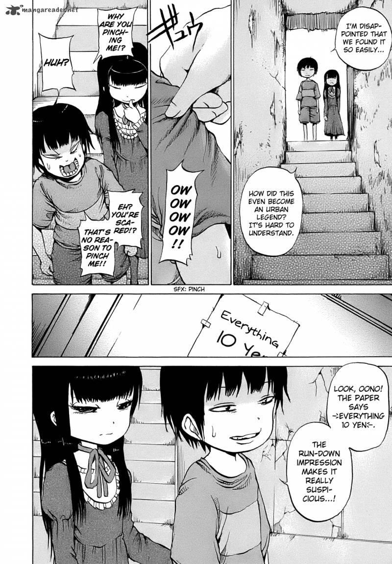 High Score Girl 7 11