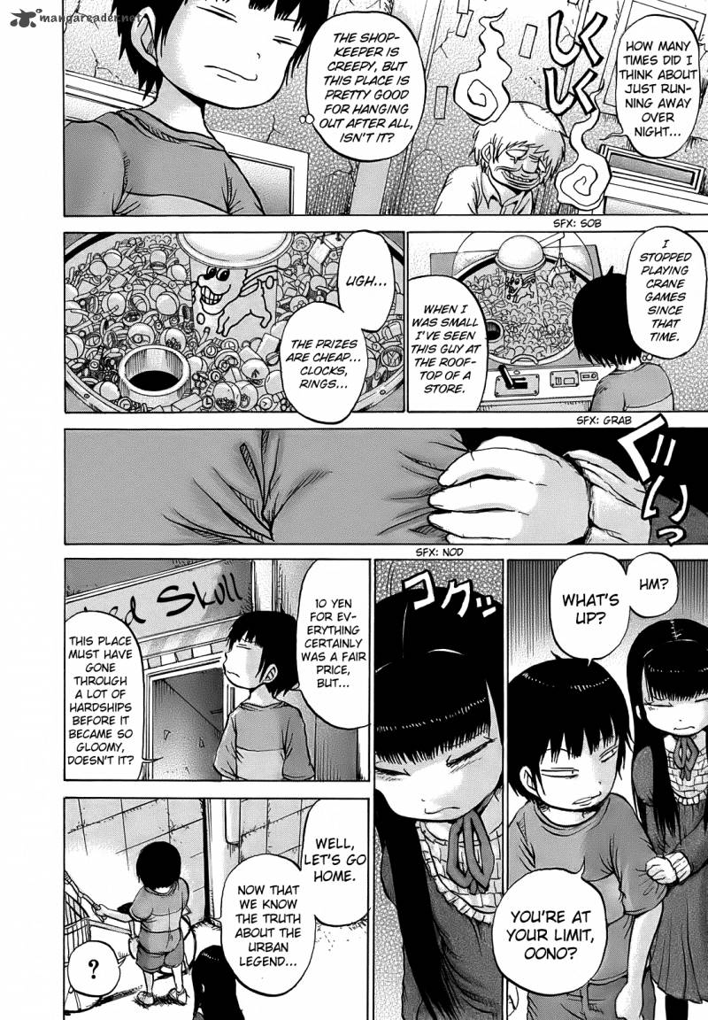 High Score Girl 7 15