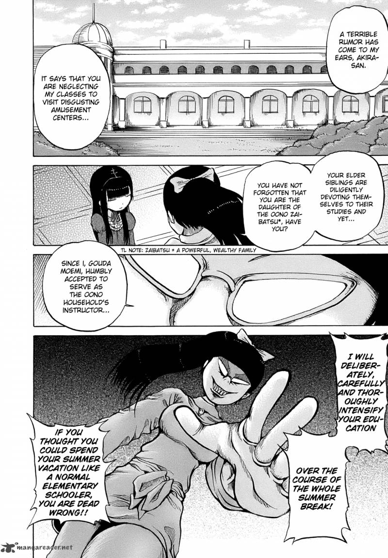 High Score Girl 7 3