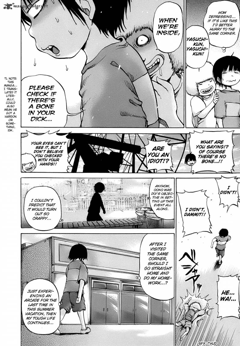 High Score Girl 8 11