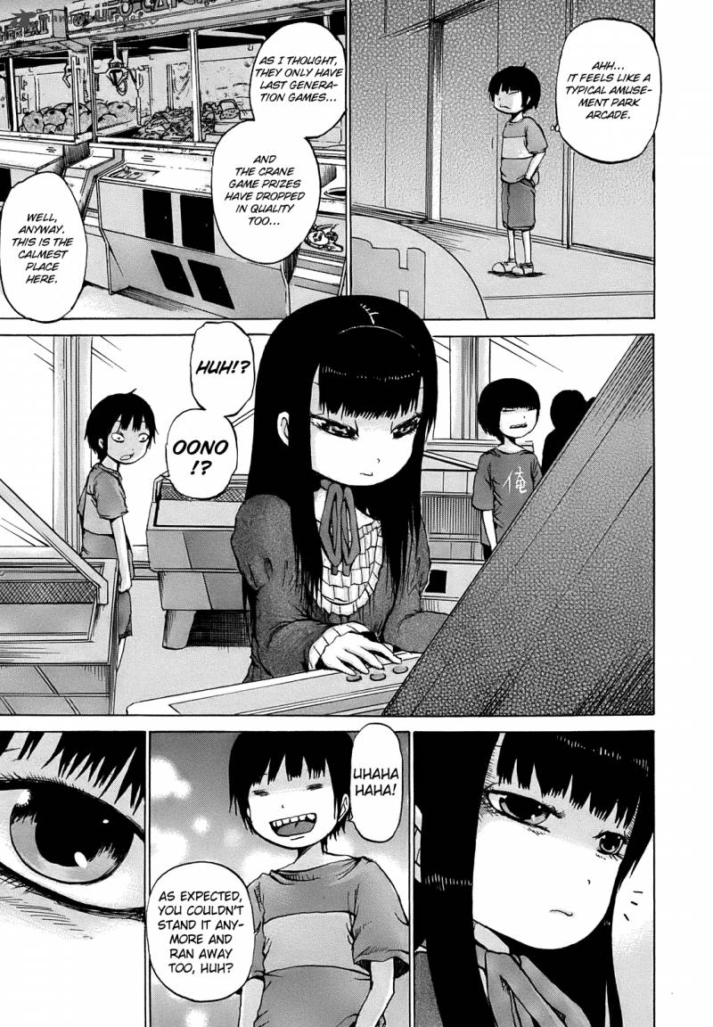 High Score Girl 8 12