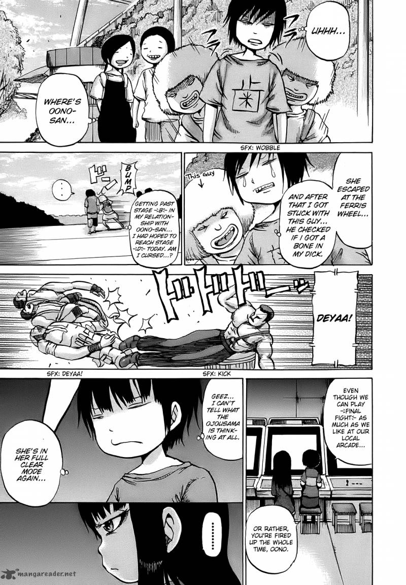 High Score Girl 8 18