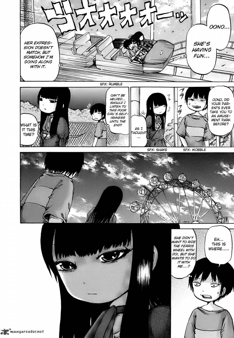 High Score Girl 8 21