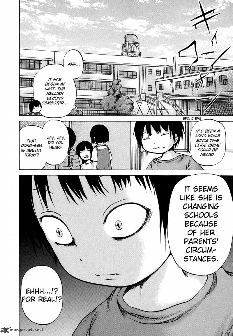 High Score Girl 8 25