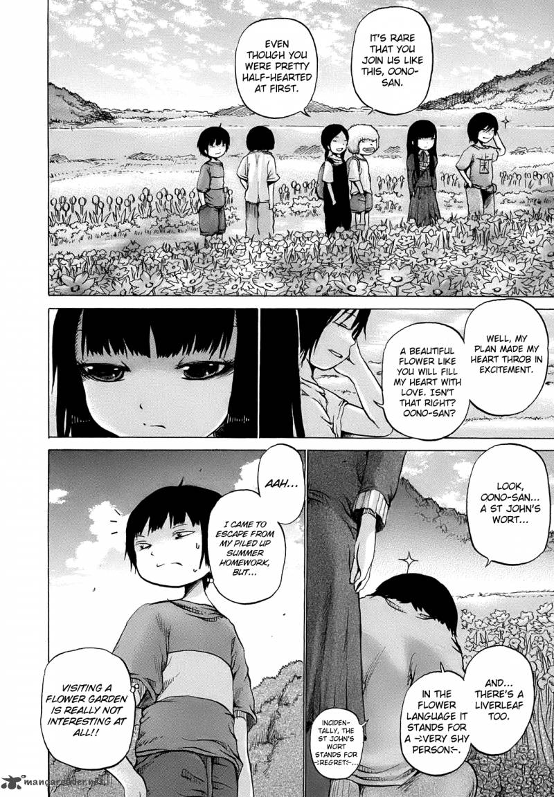 High Score Girl 8 7