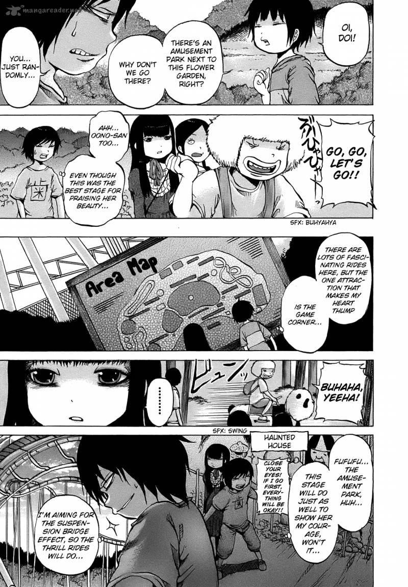 High Score Girl 8 8