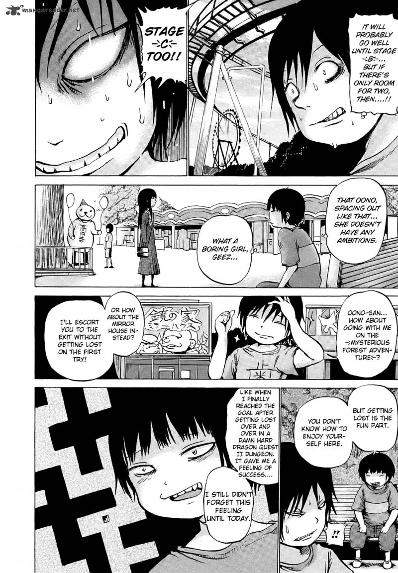 High Score Girl 8 9