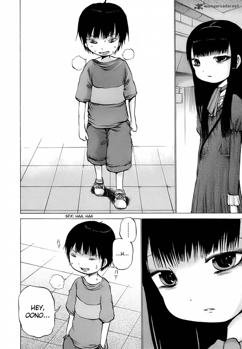 High Score Girl 9 17