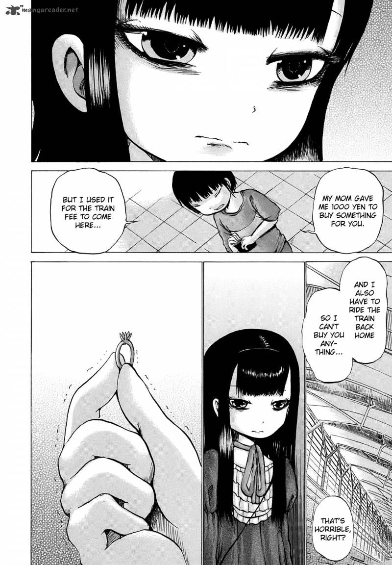 High Score Girl 9 19