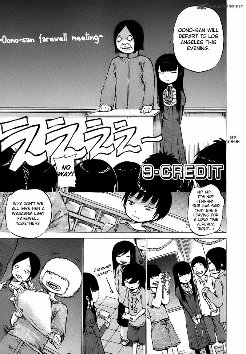 High Score Girl 9 2