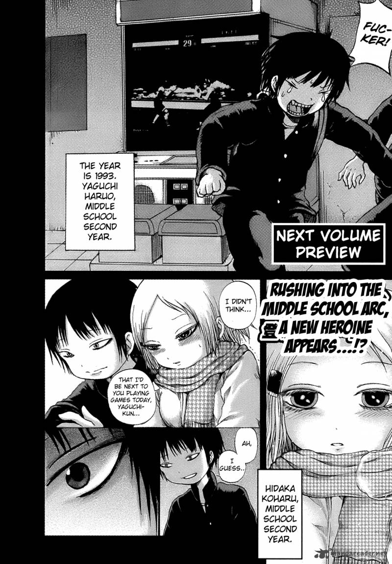 High Score Girl 9 31