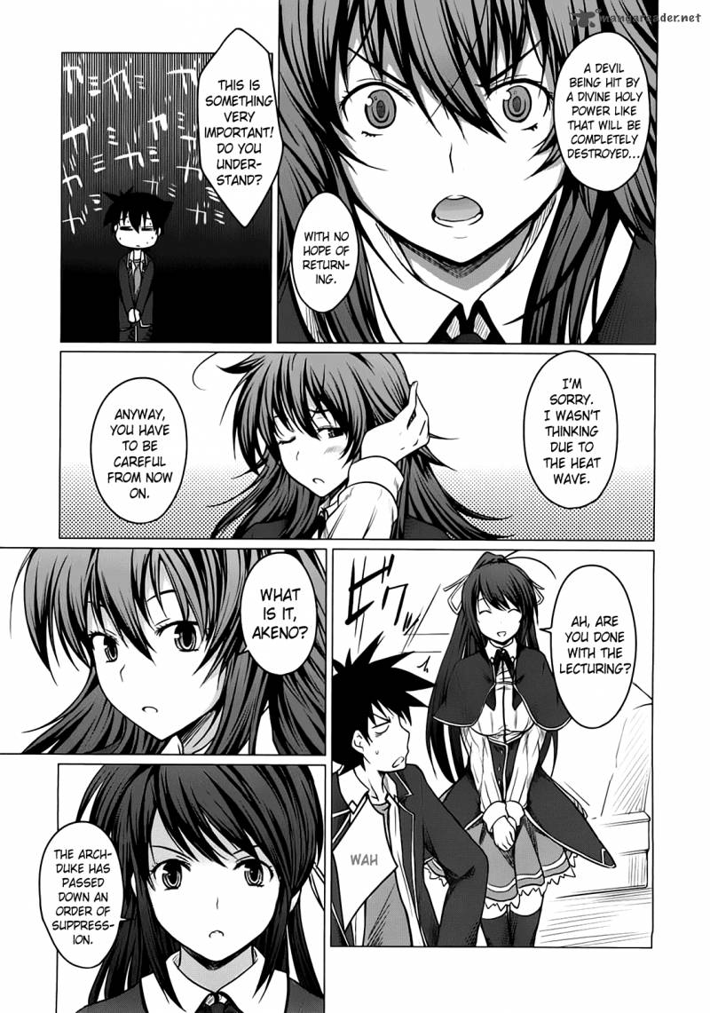 Highschool Dxd 1 104