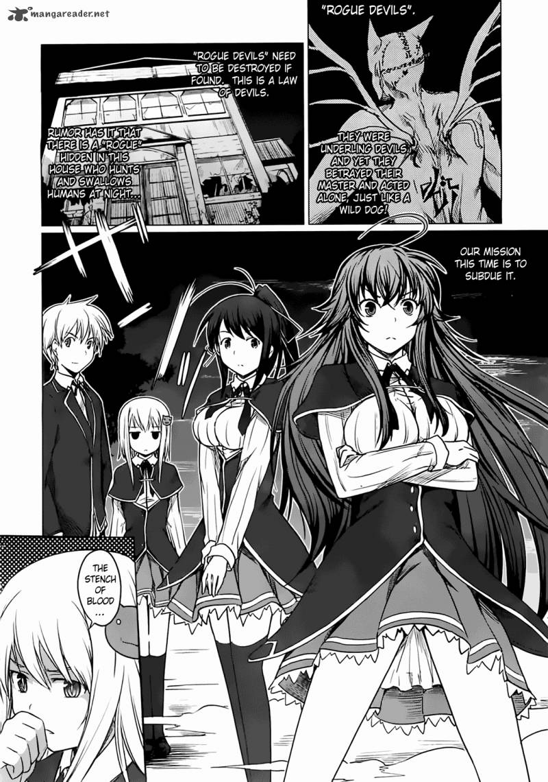 Highschool Dxd 1 105