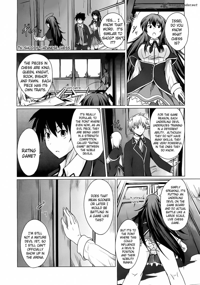 Highschool Dxd 1 107