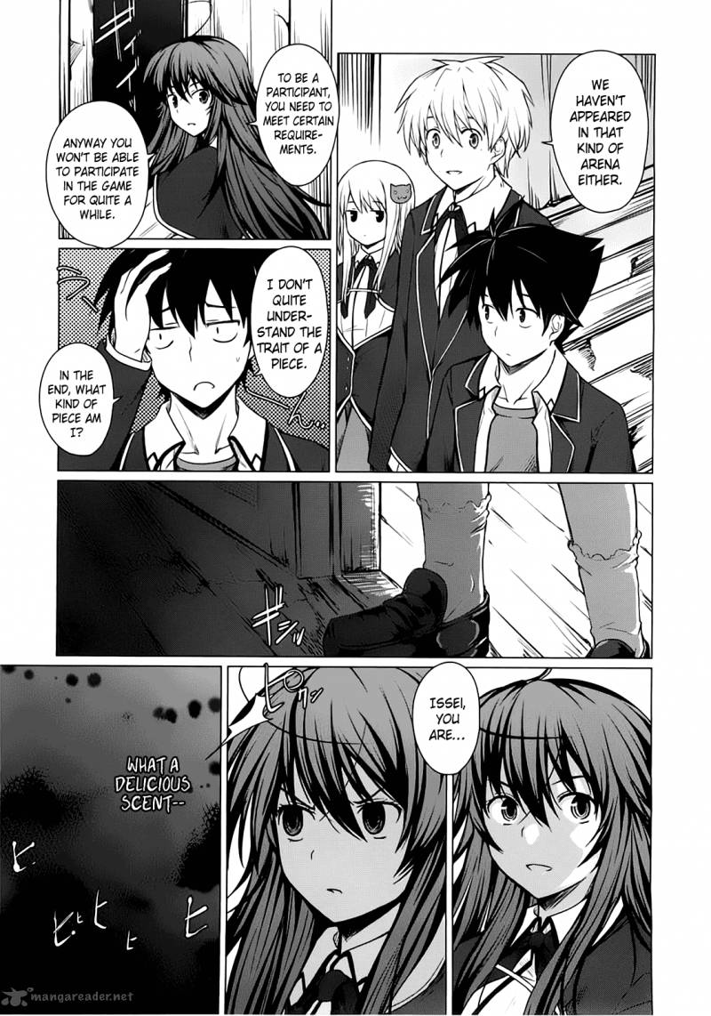 Highschool Dxd 1 108