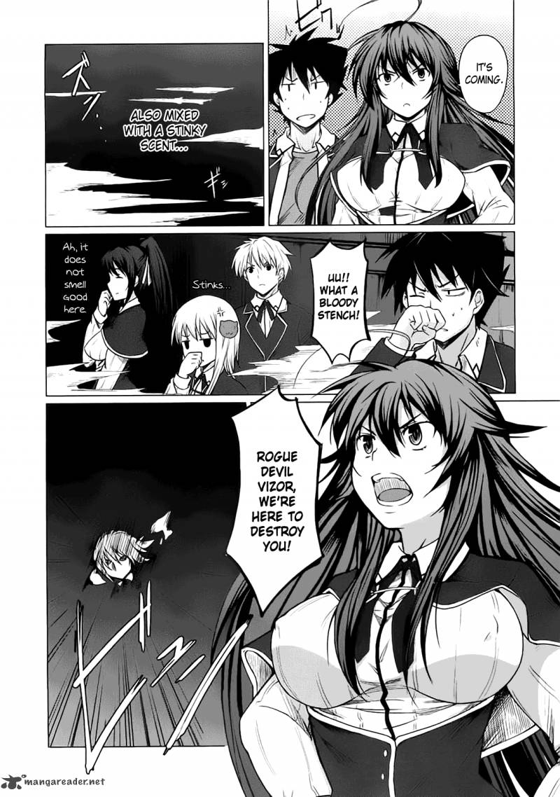 Highschool Dxd 1 109