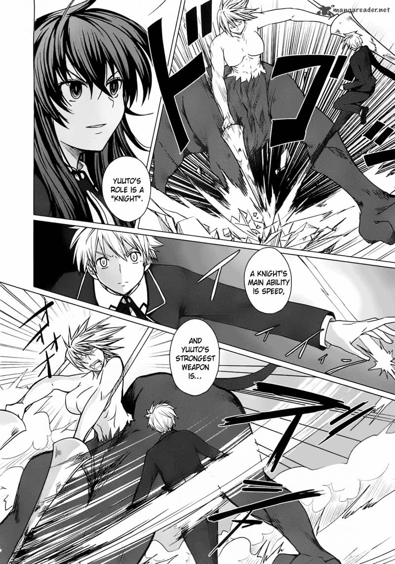 Highschool Dxd 1 113