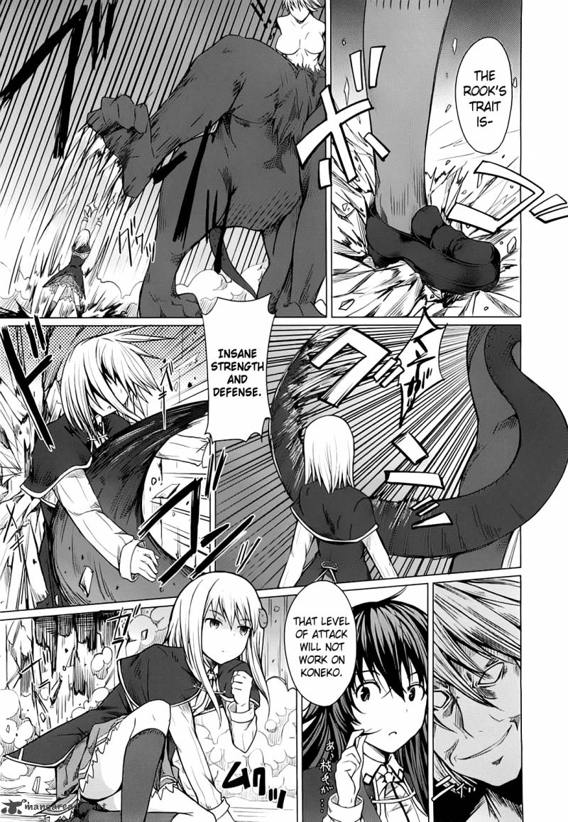 Highschool Dxd 1 116