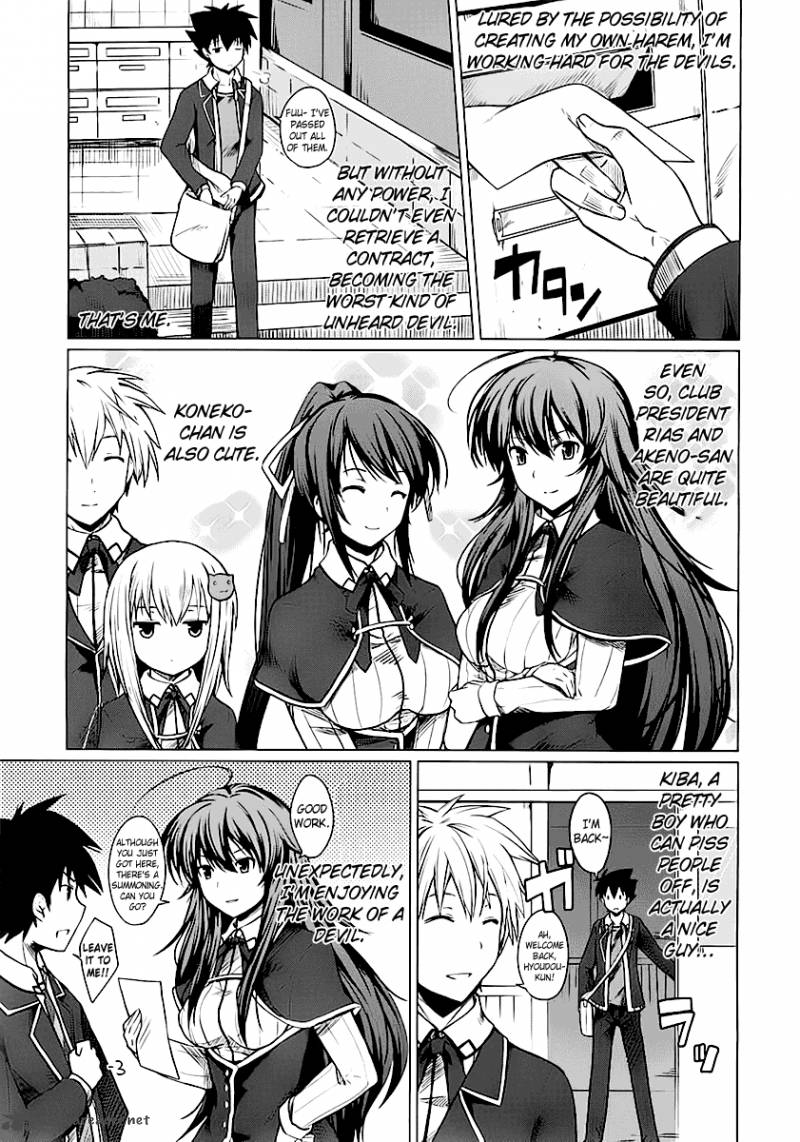 Highschool Dxd 1 136