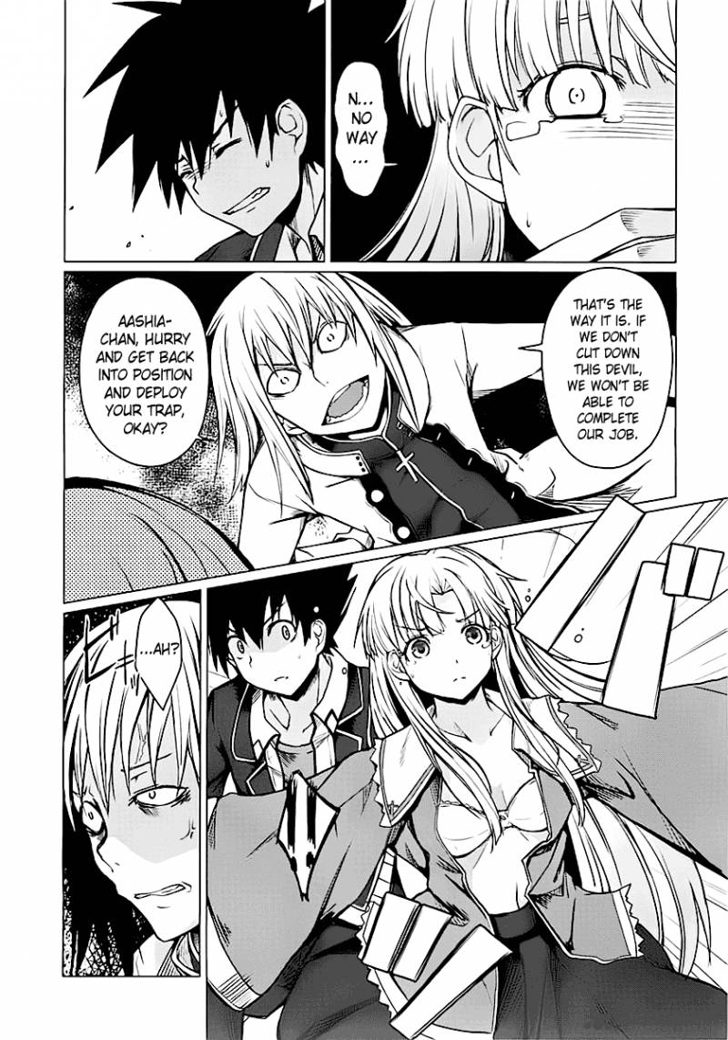 Highschool Dxd 1 149