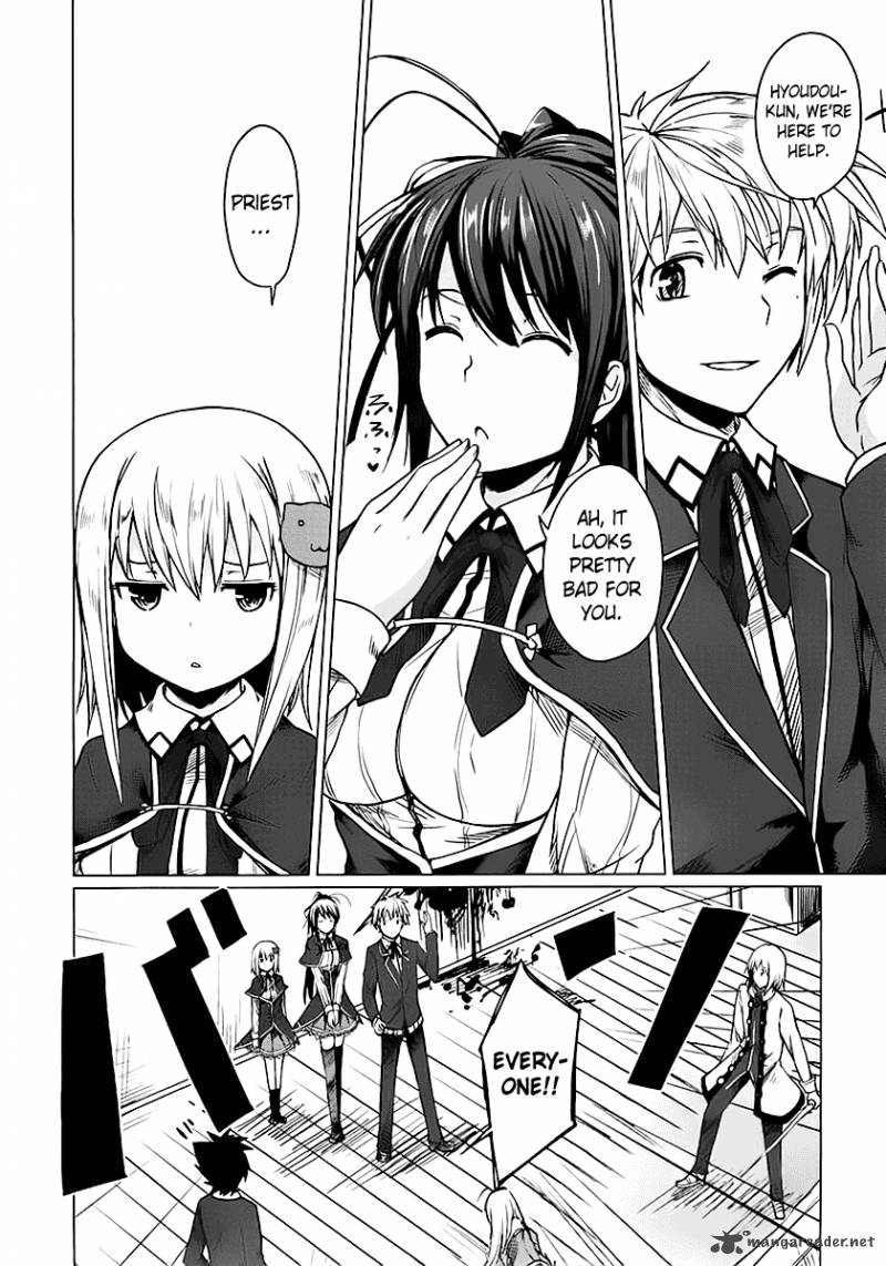 Highschool Dxd 1 155