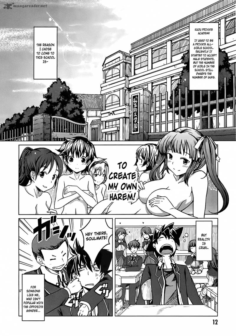 Highschool Dxd 1 16