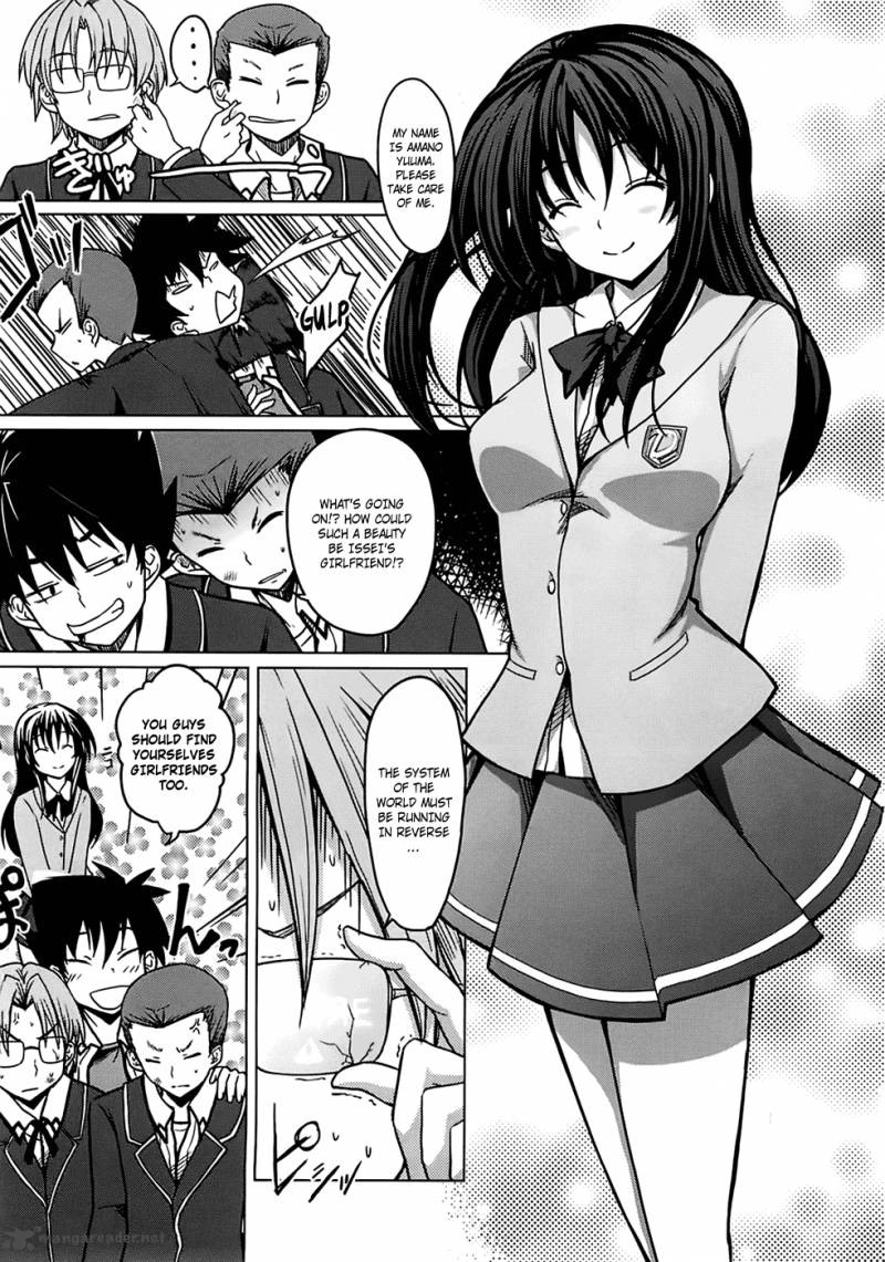 Highschool Dxd 1 21