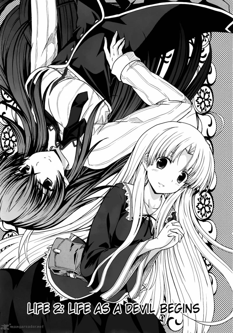 Highschool Dxd 1 49