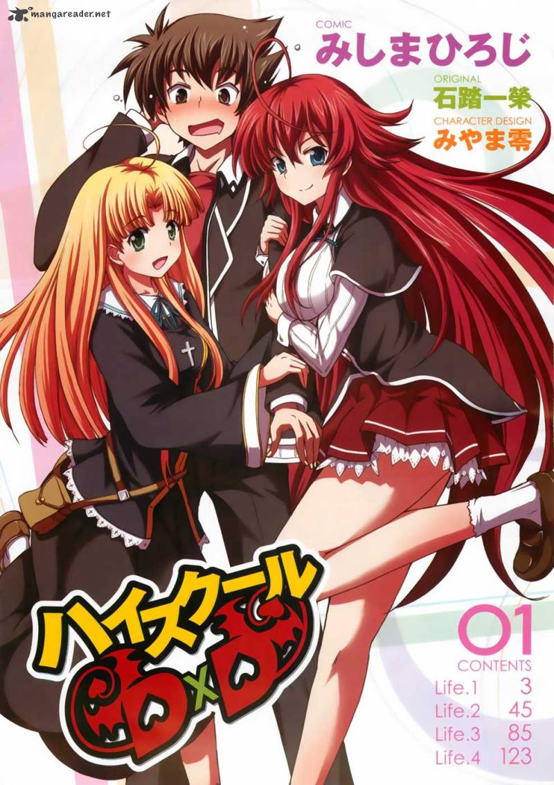 Highschool Dxd 1 5