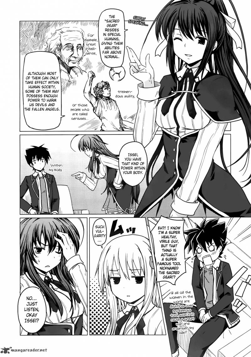 Highschool Dxd 1 65