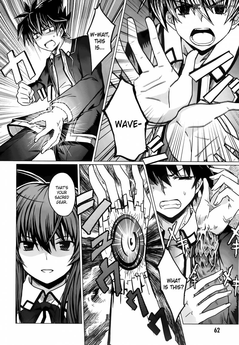 Highschool Dxd 1 67