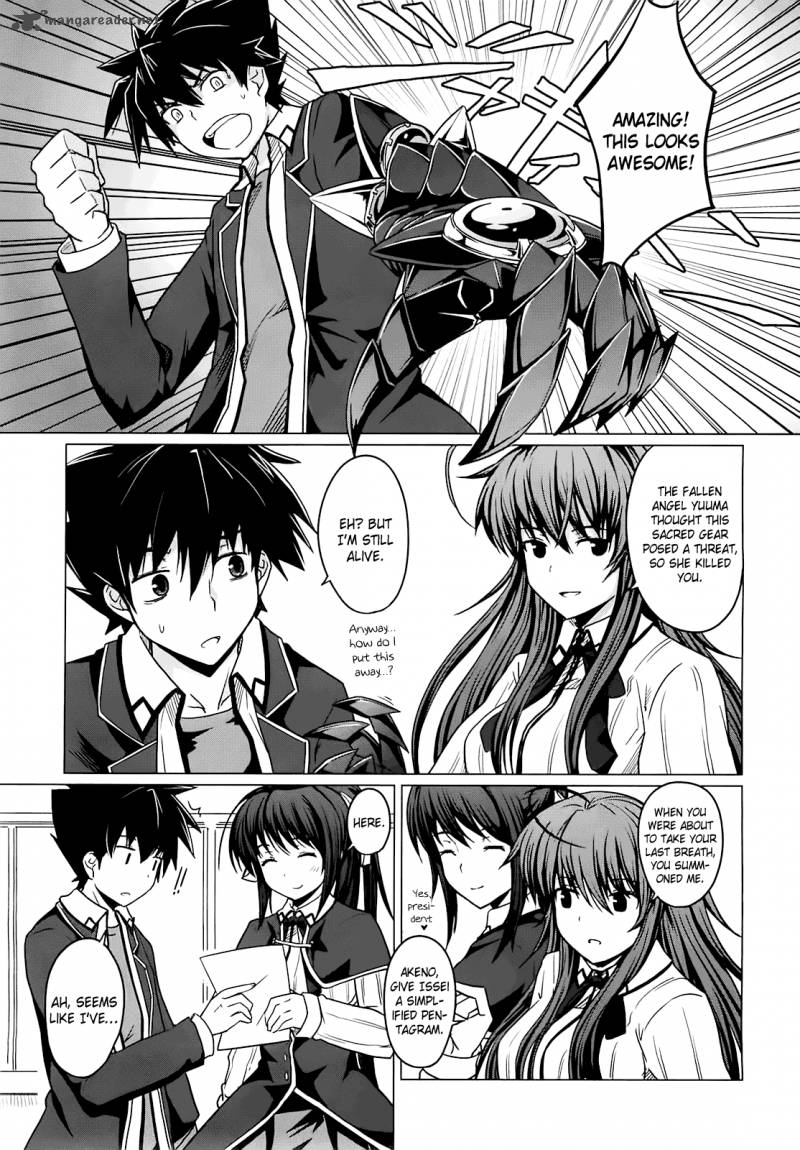 Highschool Dxd 1 68