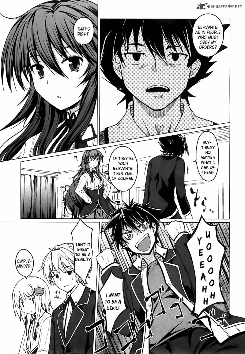 Highschool Dxd 1 73