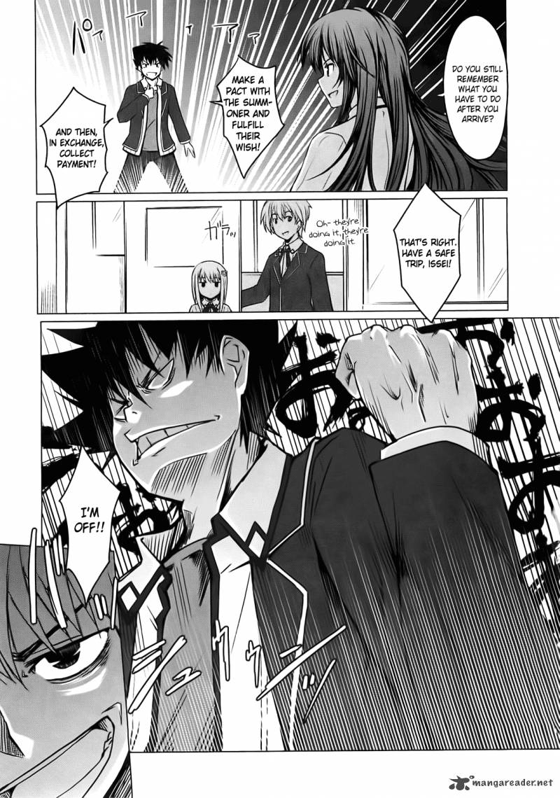 Highschool Dxd 1 81