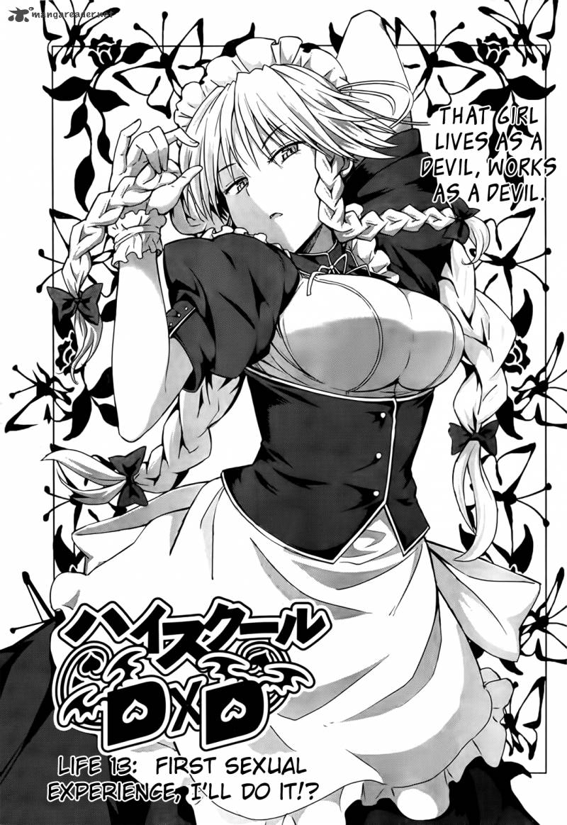 Highschool Dxd 13 1