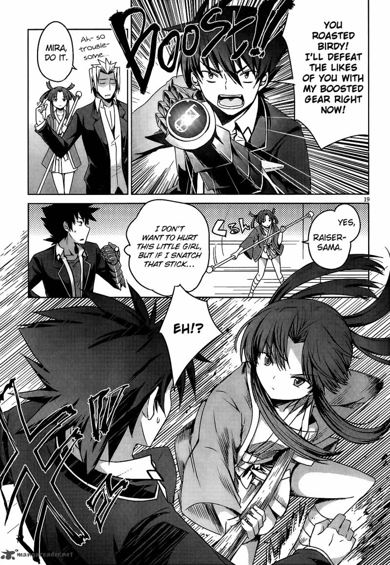 Highschool Dxd 14 25