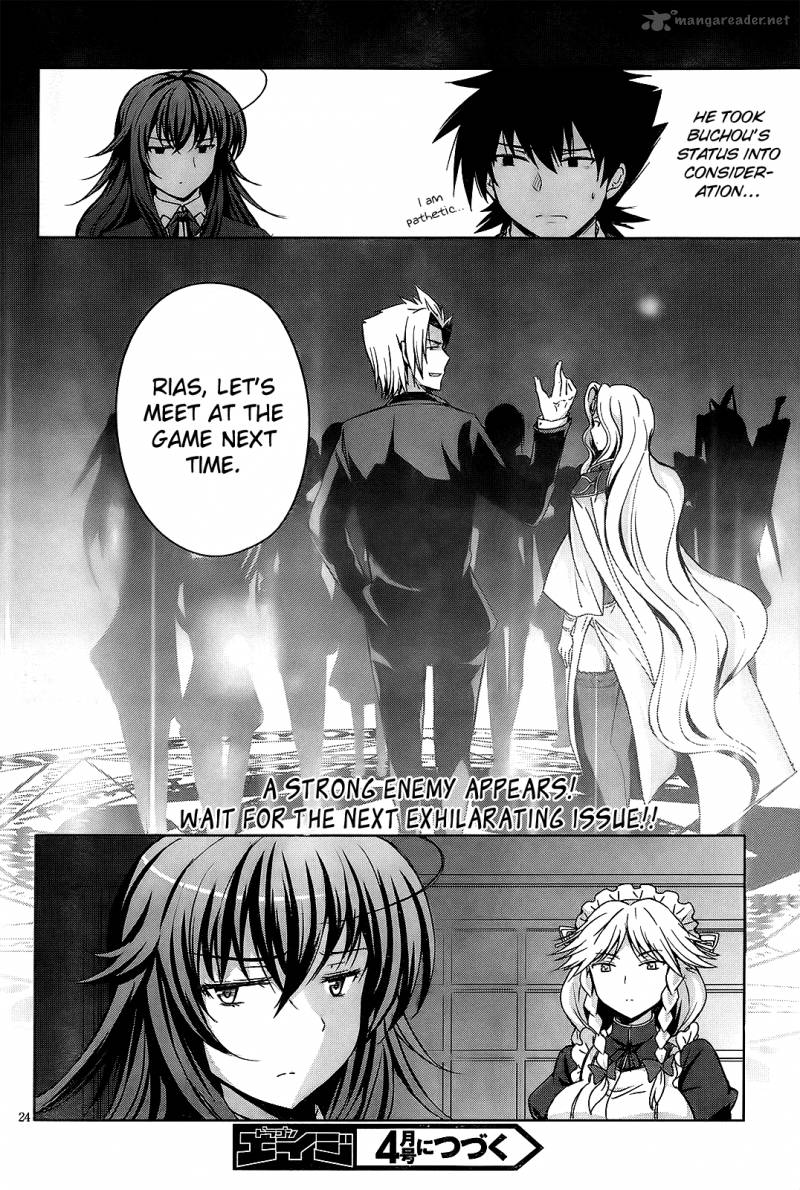 Highschool Dxd 14 30